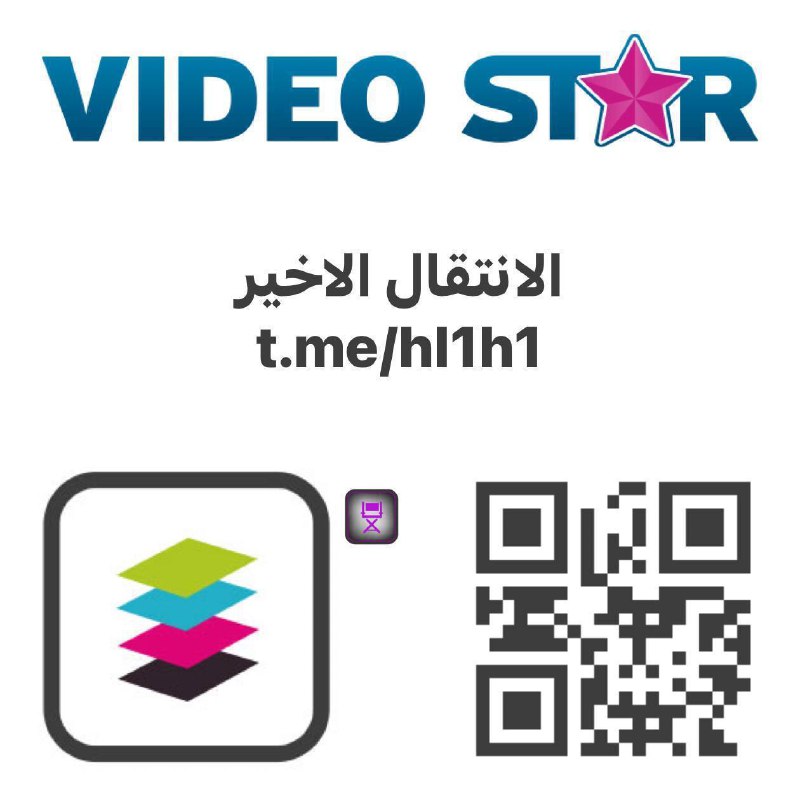 اكواد فيديو ستار