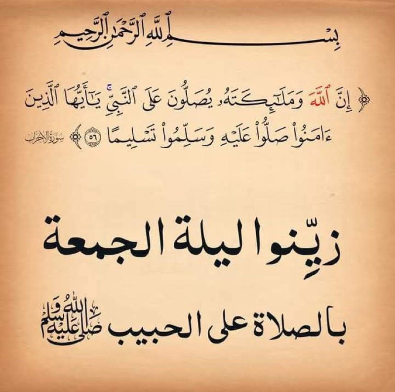 🌸 أجمــل الصــور والعبارات🌸