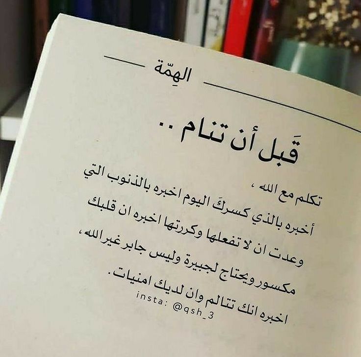 🌸 أجمــل الصــور والعبارات🌸