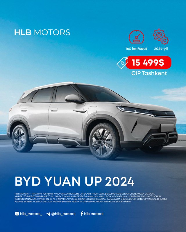 BYD Yuan Up — shahar hayoti …