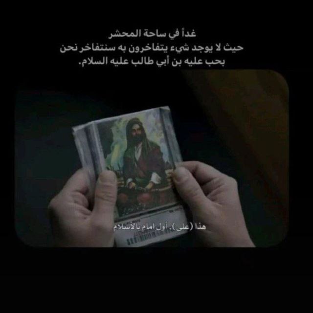 ياعلي مـدد
