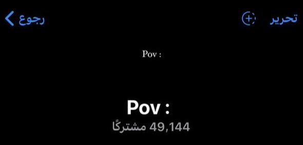 تم 200. ***✅***