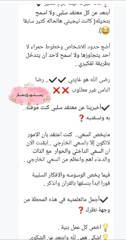 النتائج و البرامج للحلم الجميل و …