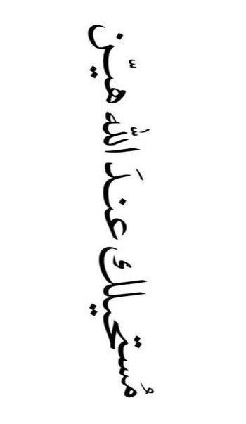 نحو النجاح 🎓📜