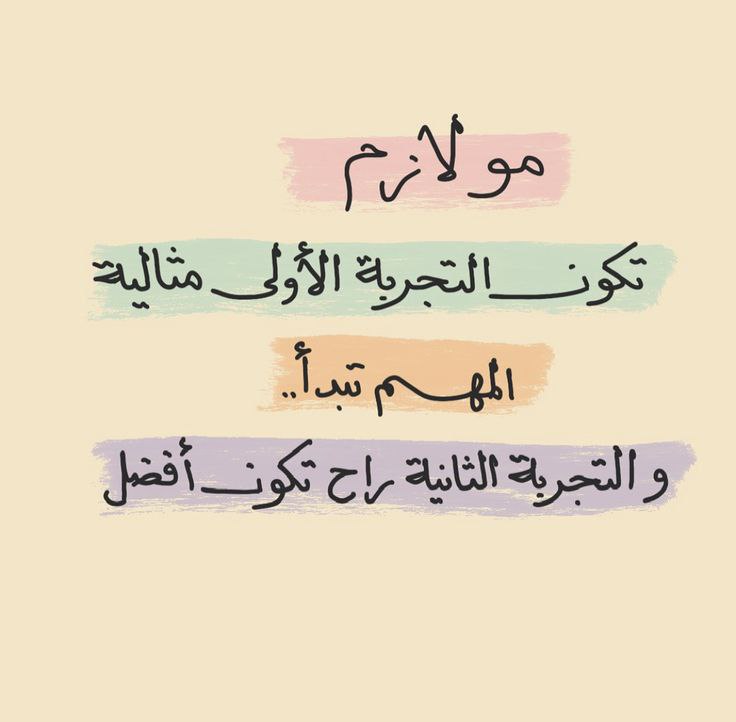 **- لا يضع الله في عقلك …