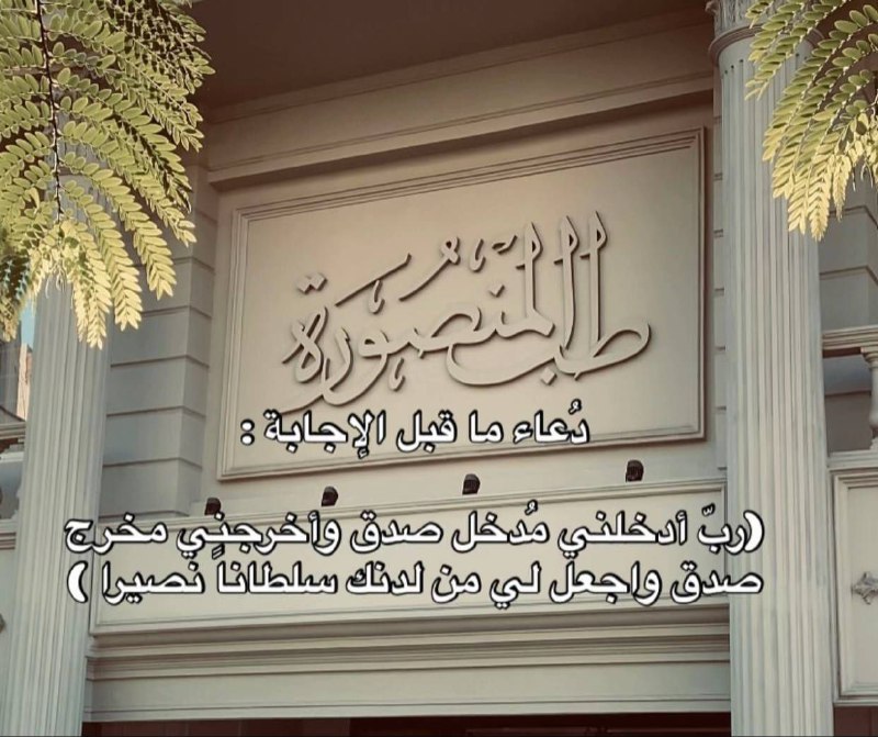 نحو النجاح 🎓📜