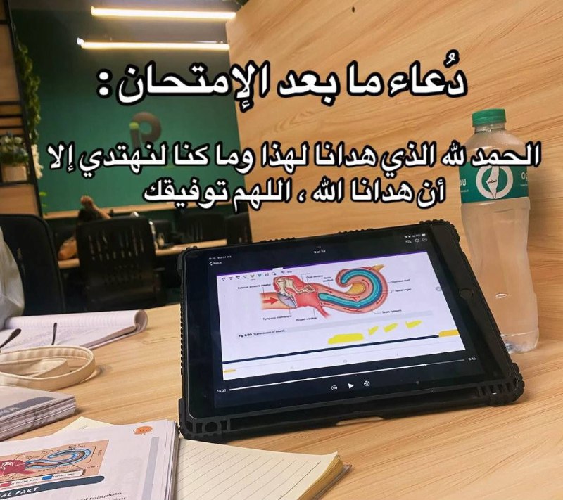 نحو النجاح 🎓📜