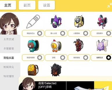***❤️*****水源千鹤已开放公益*******❤️**********⚡️*******支持和平 PUBG四服*******✔️*******点击下方进入频道获取**