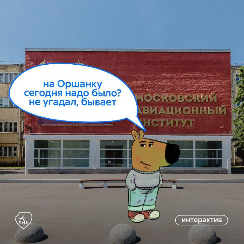 вечерний дроп или ужасы оршанки