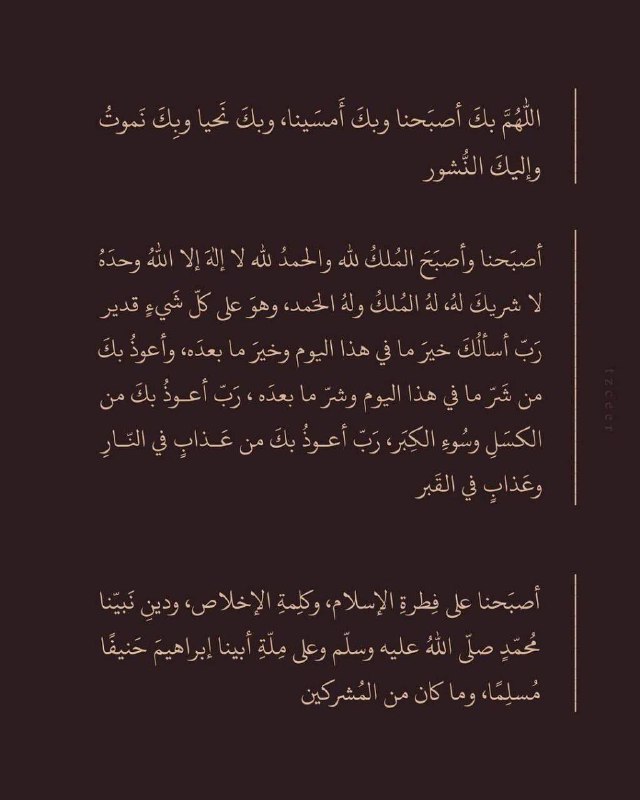 للأجر .