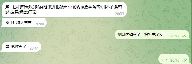 炮弹和平通知频道