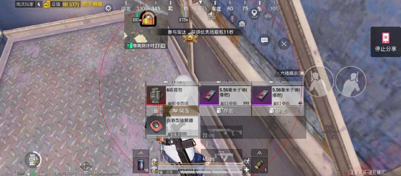 和平通知频道