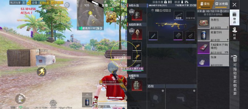 和平通知频道