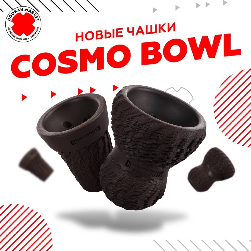 ***🔝*** за свои деньги Cosmo Bowl***🚀***