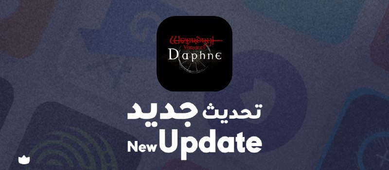 Wiz Daphne v1.3.5
