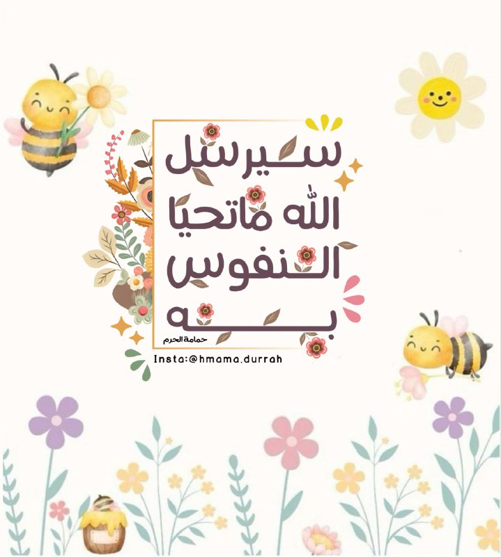 ٰٖ تٰصاميم ٰٖ 📸 ٰٖ حمامة …