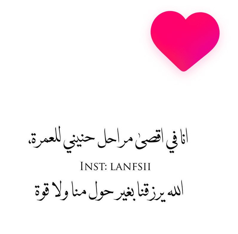 يارب ***?***