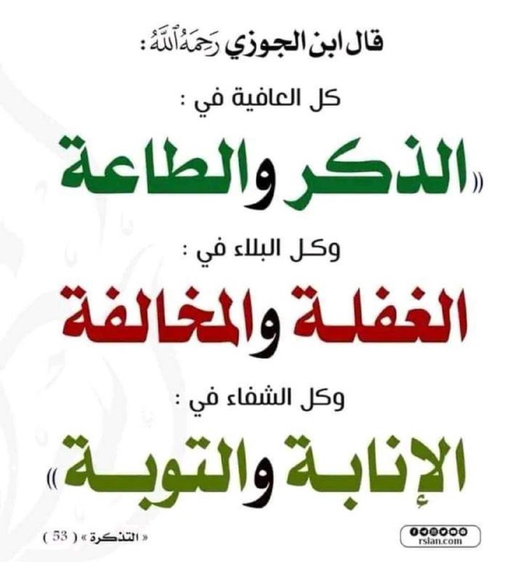 حسين بن مبارك المويزري