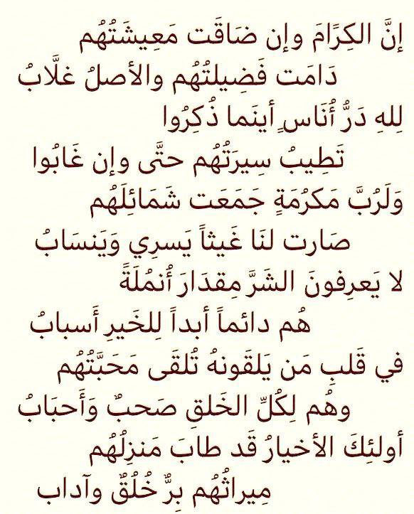 حسين بن مبارك المويزري