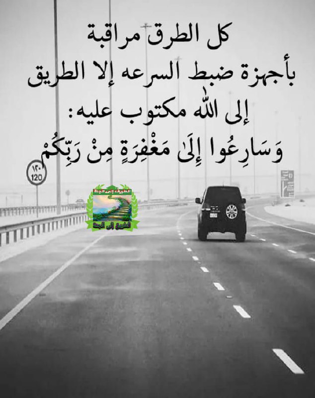 **أحبتي،** .. وقفة قصيرة لمراجعة النفس