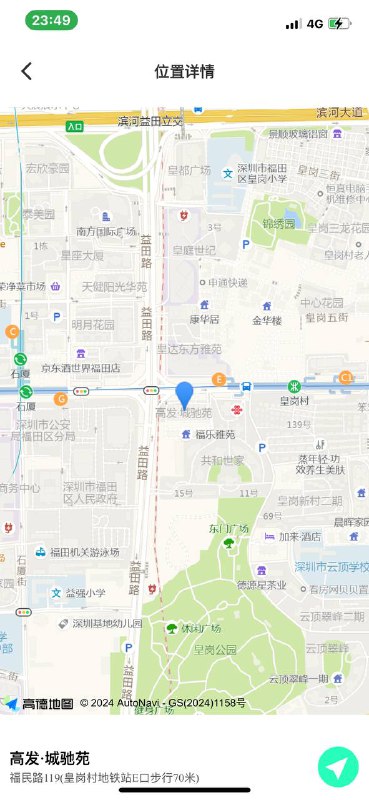深圳外围【花?️楼】靠谱高端