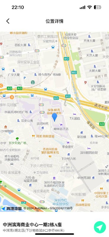 深圳外围【花?️楼】靠谱高端