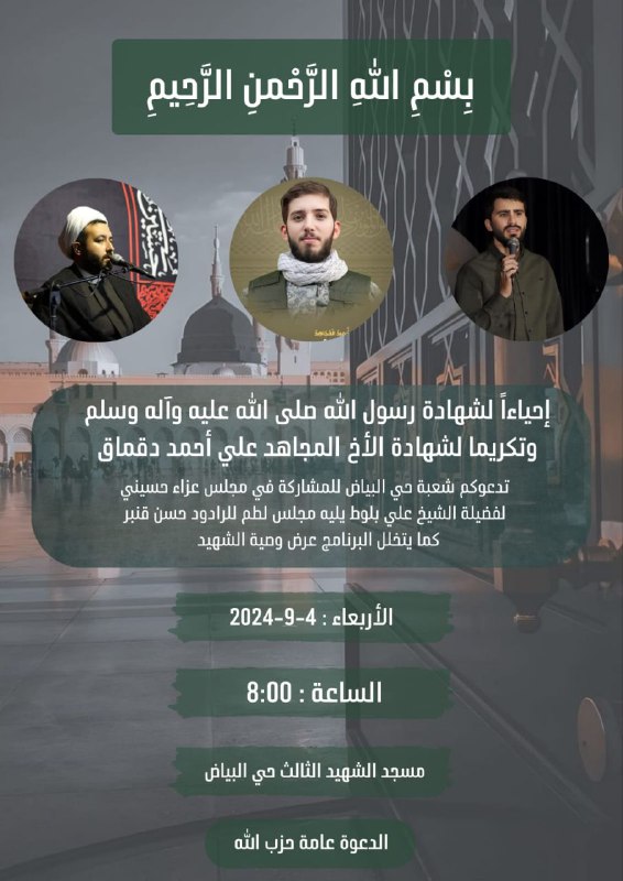 الليلة إن شاء الله..