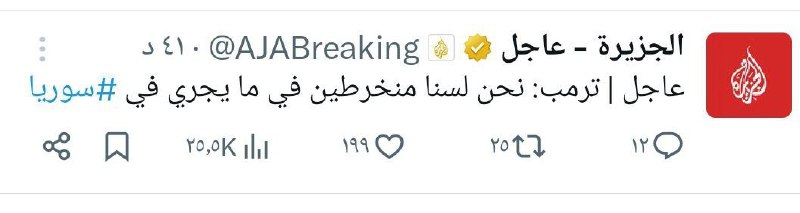 لايوجد نيه لدا امريكا لسحب قواتها …