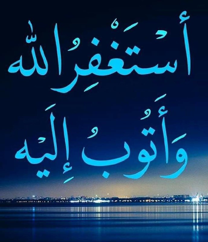 ‏***?***قال الحسن البصري رحمه الله: