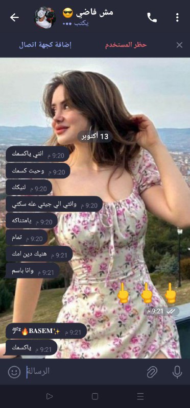 حسابات يلا لودو للبيع