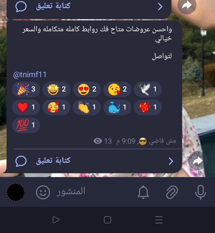 حسابات يلا لودو للبيع