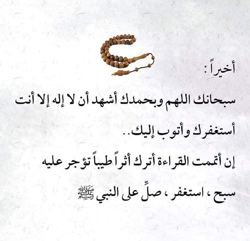 📌 حُروفَ مُبَعًثًرة
