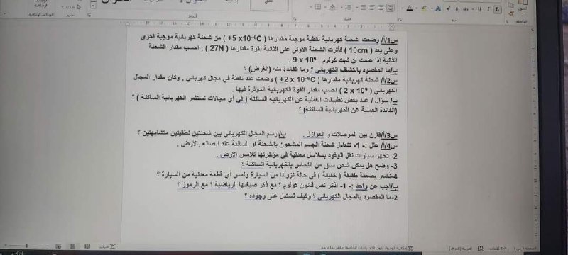 حسن الطائي 🌄🏵️ الثالث متوسط