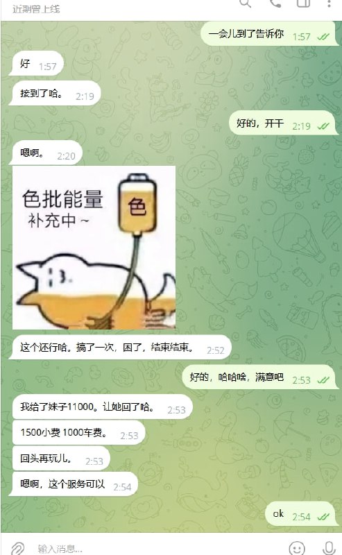 马尼拉华美会所💥看图选妃💃菲律宾修车价格频道