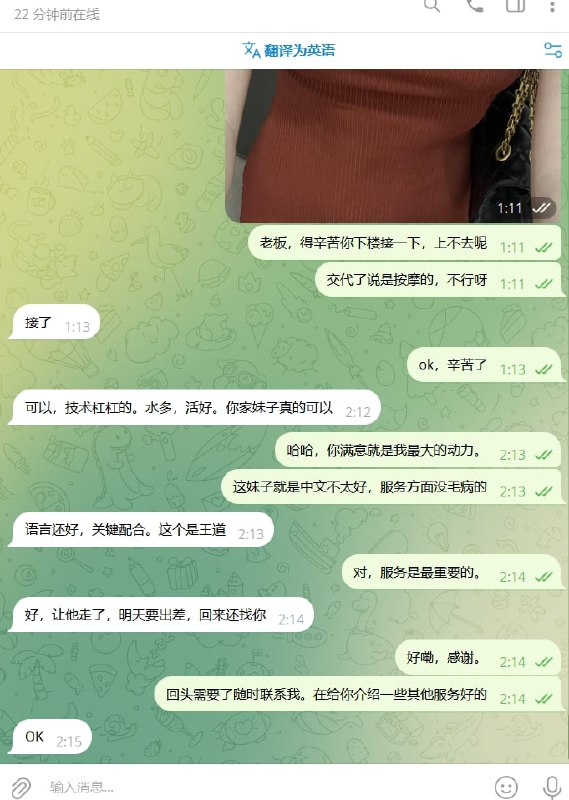 华美娱乐💋妹子好评反馈频道