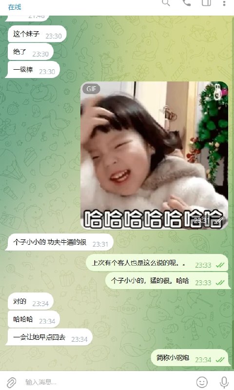华美娱乐💋妹子好评反馈频道