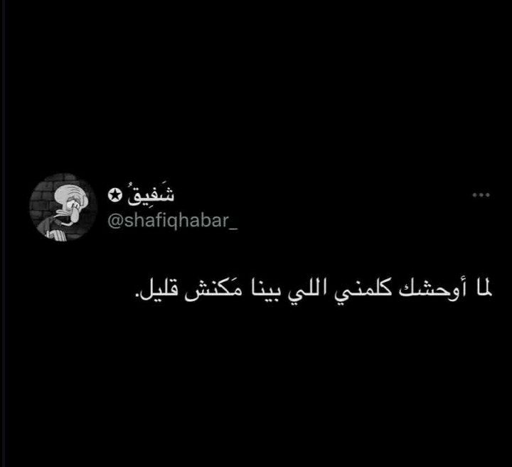 ﺳرمديه 💛🗞،