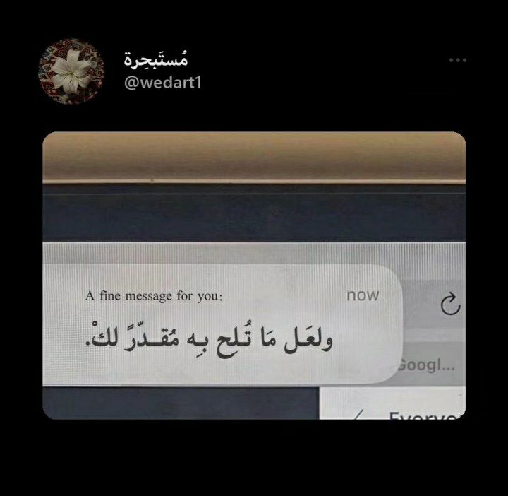 ﺳرمديه 💛🗞،