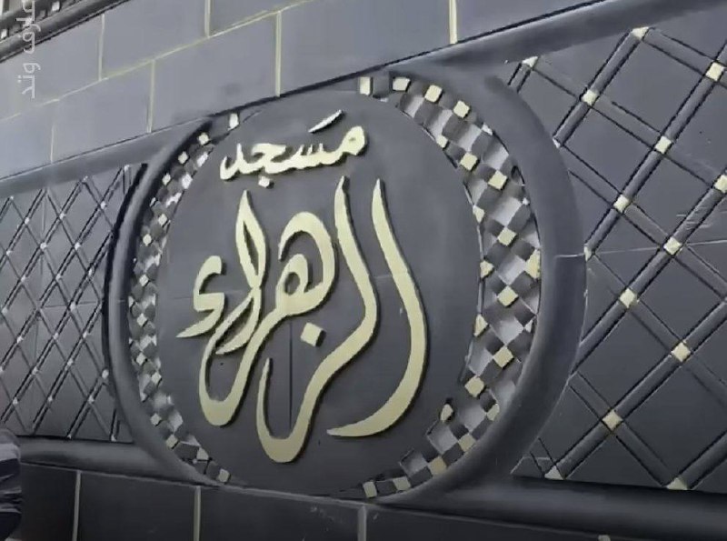 - عالم الحسين؏ 🌍🖤