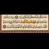 قروب ***❤️***للبنات لقراه القران***?******?******?***