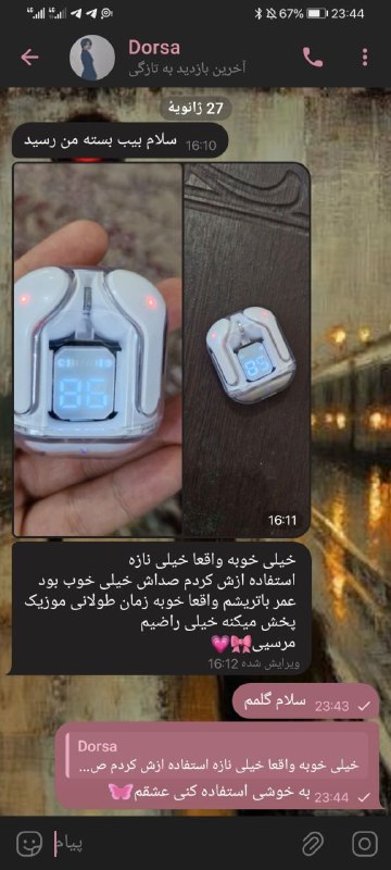 عسلای من🍒
