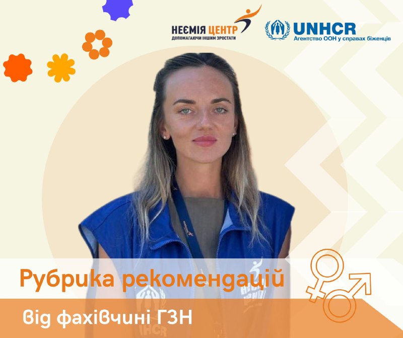 ***📢*** Ділимося з вами наступними важливими …
