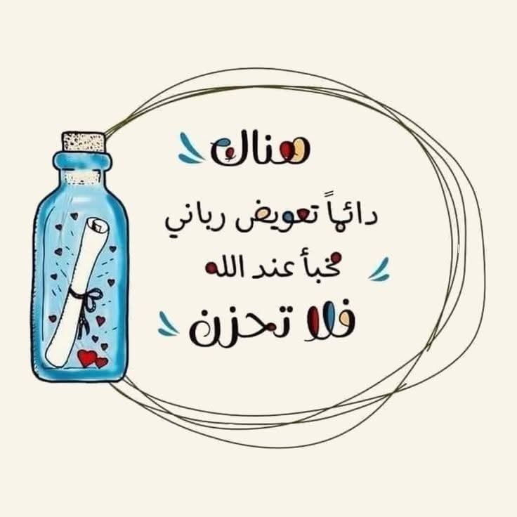 لو عـرفـت الله لأحببـــتة
