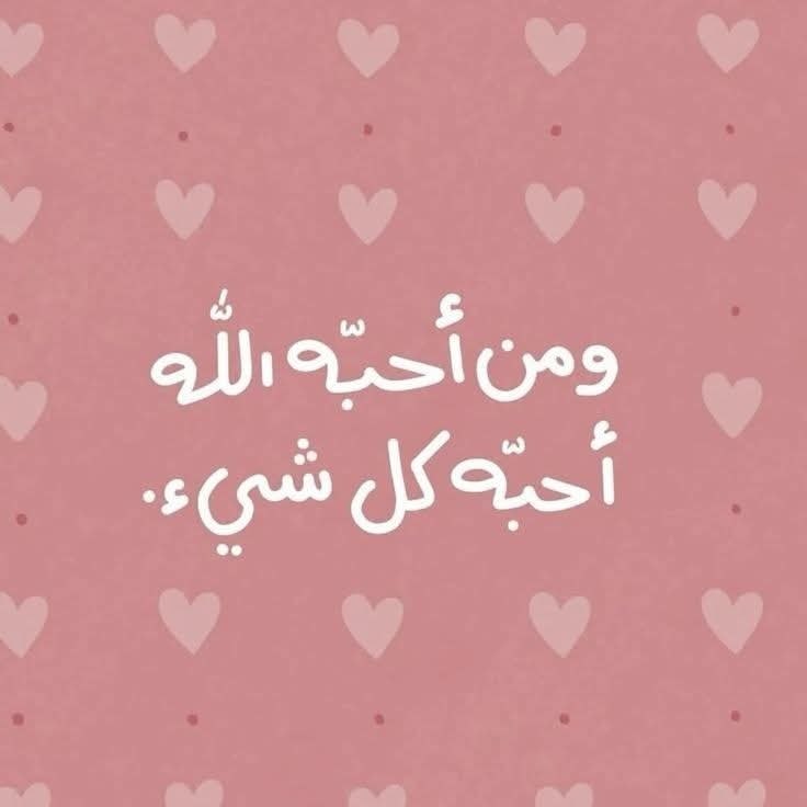 كفَـىٰ بربِّـكَ وكِيــلًا?