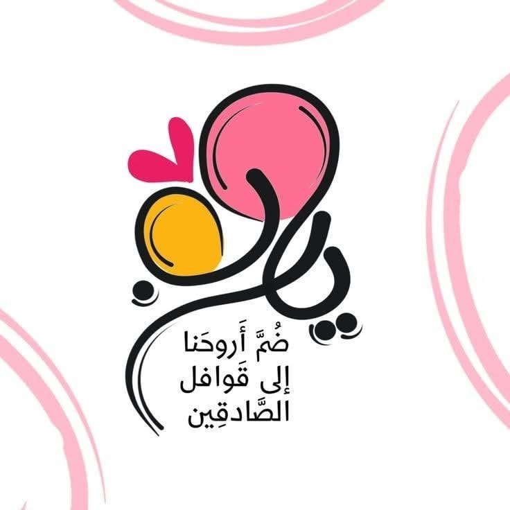 كفَـىٰ بربِّـكَ وكِيــلًا?