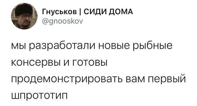 Хоба!