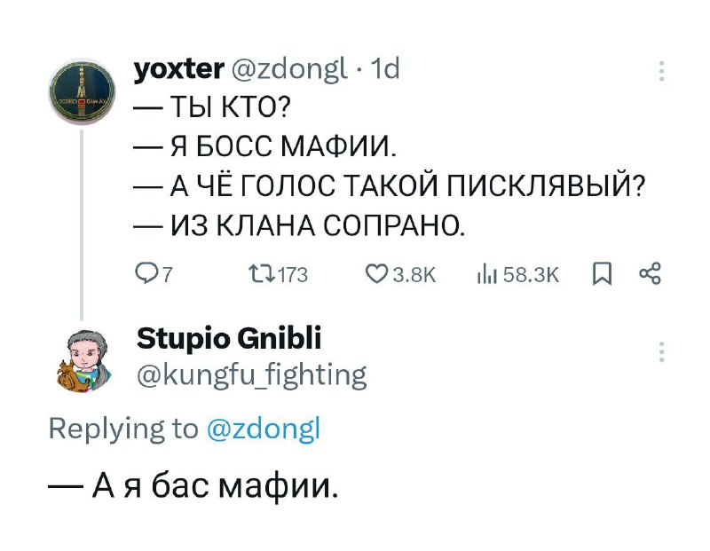 Хоба!