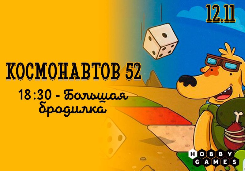 ***🧡*** **Напоминаем** вам, что 12 ноября …