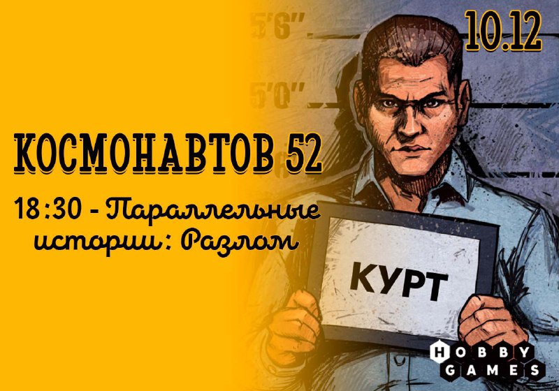 ***🧡*** **Напоминаем** вам, что 10 декабря …