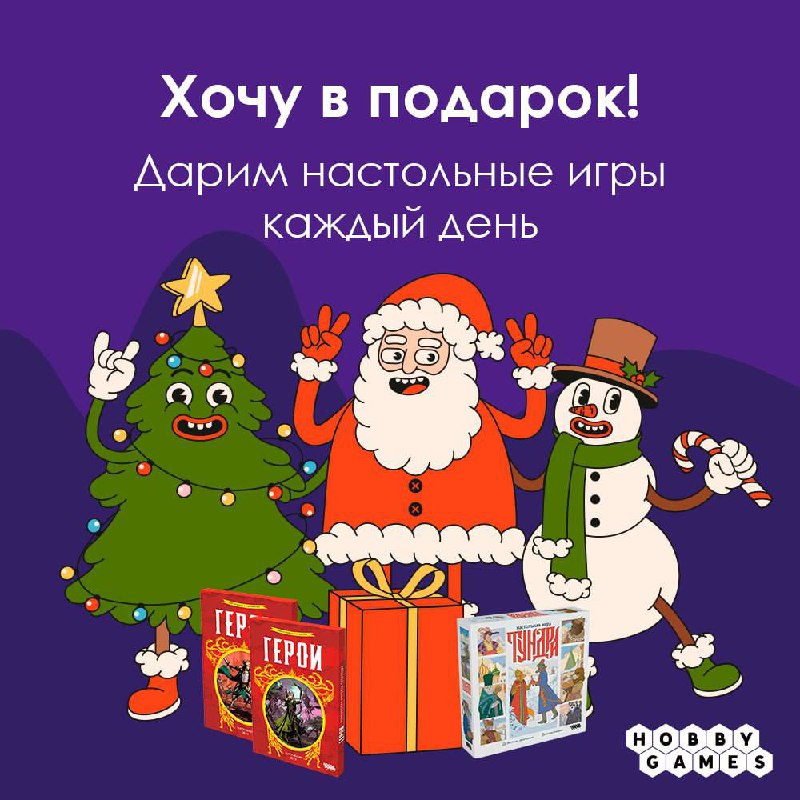 *****🎁*** 27 дней до Нового года …